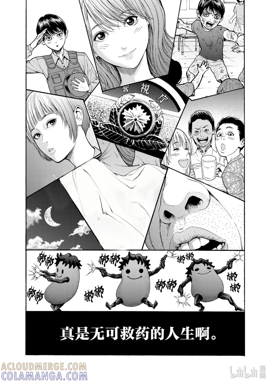 第58页