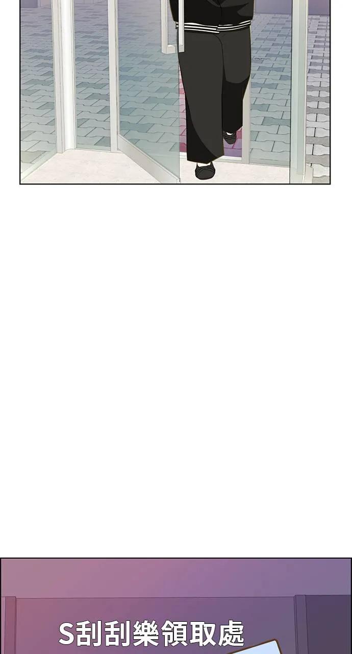 第194页