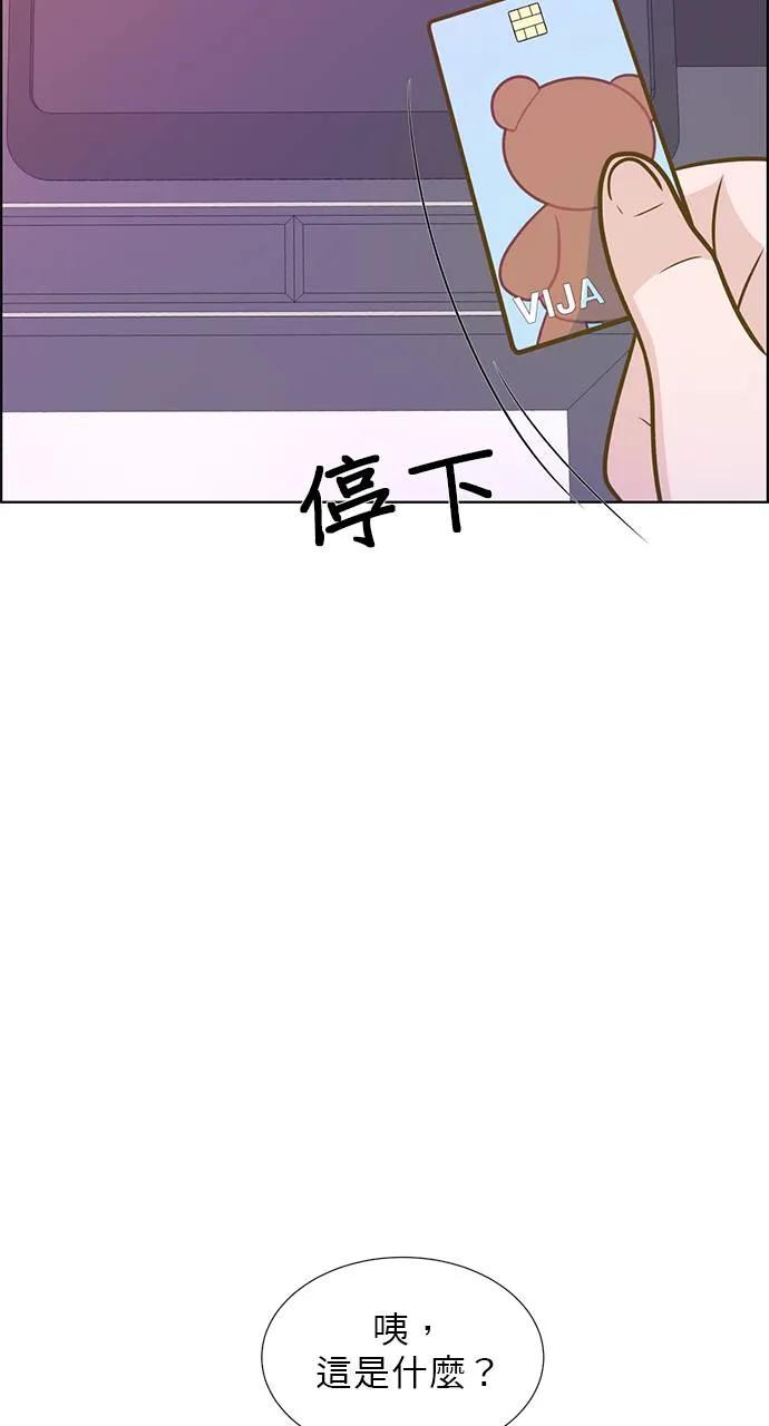 第195页