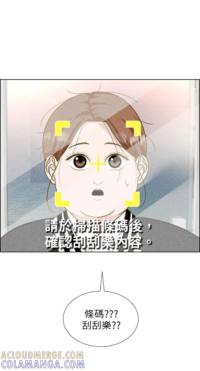 第197页