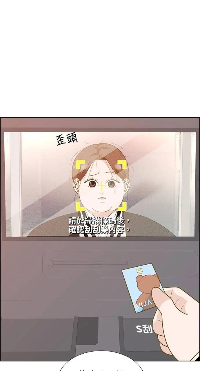 第198页