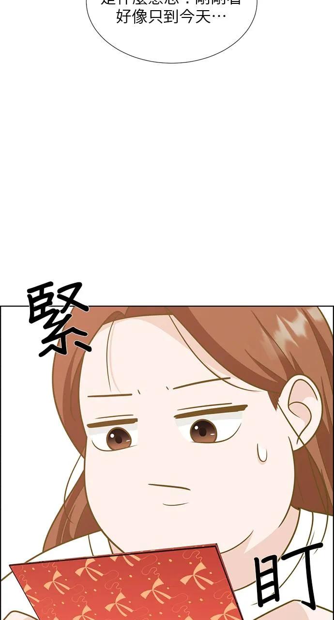 第214页