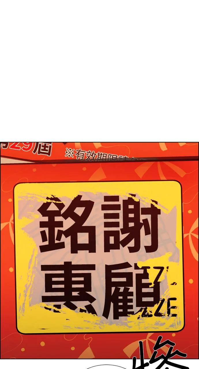 第218页