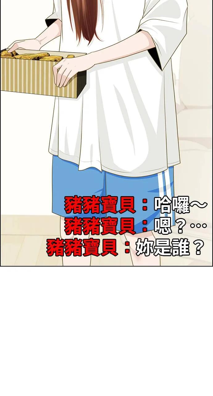 第239页