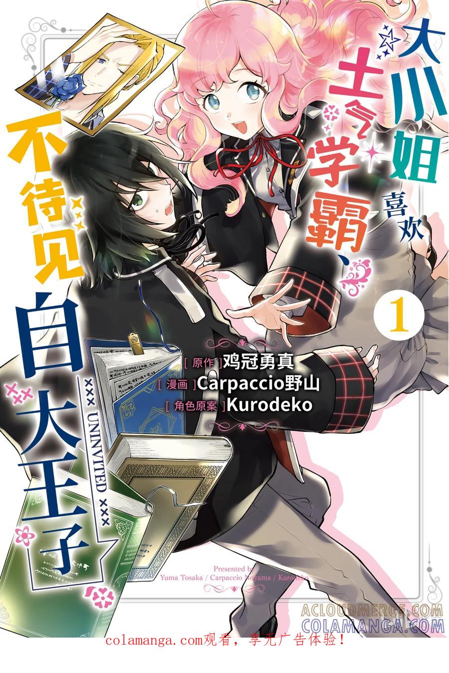 第1页