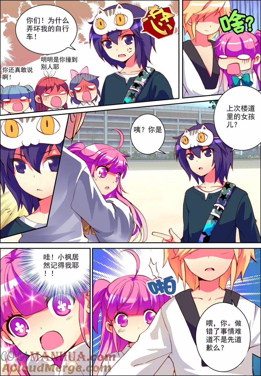 第19页