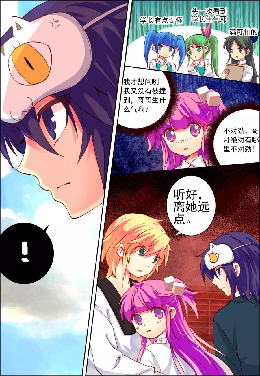 第22页
