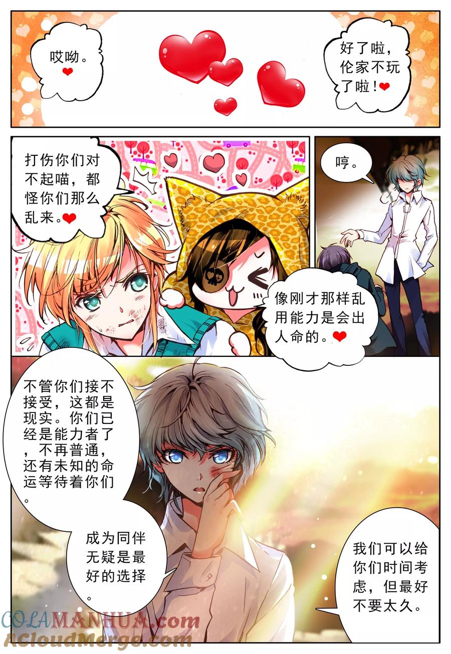 第15页