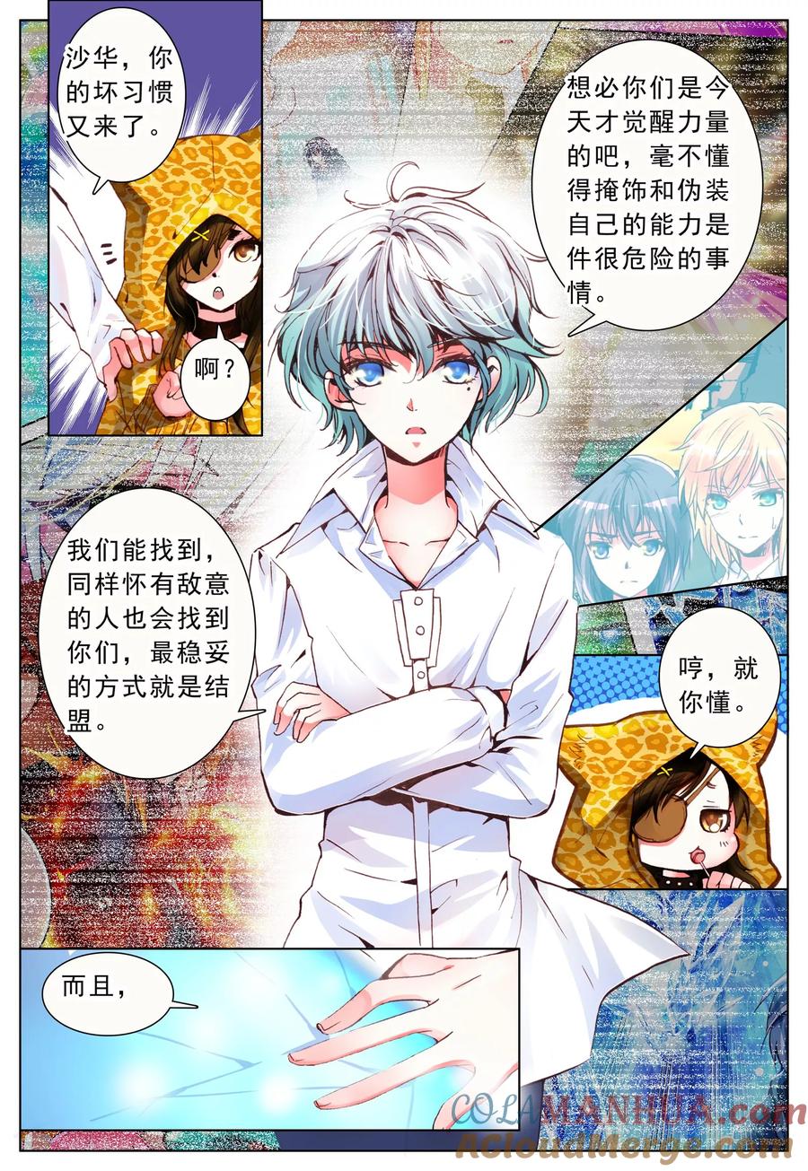 第5页