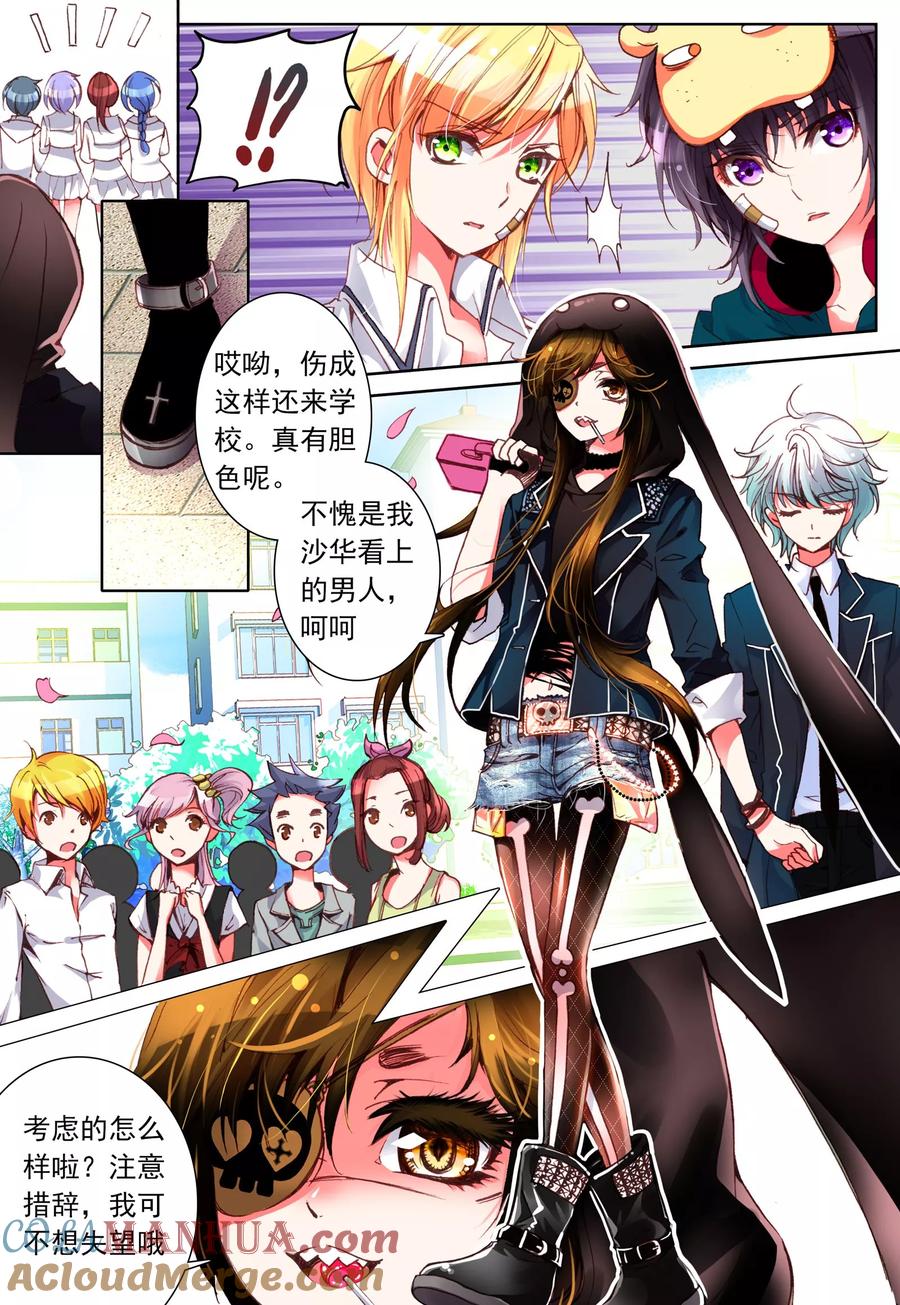 第19页