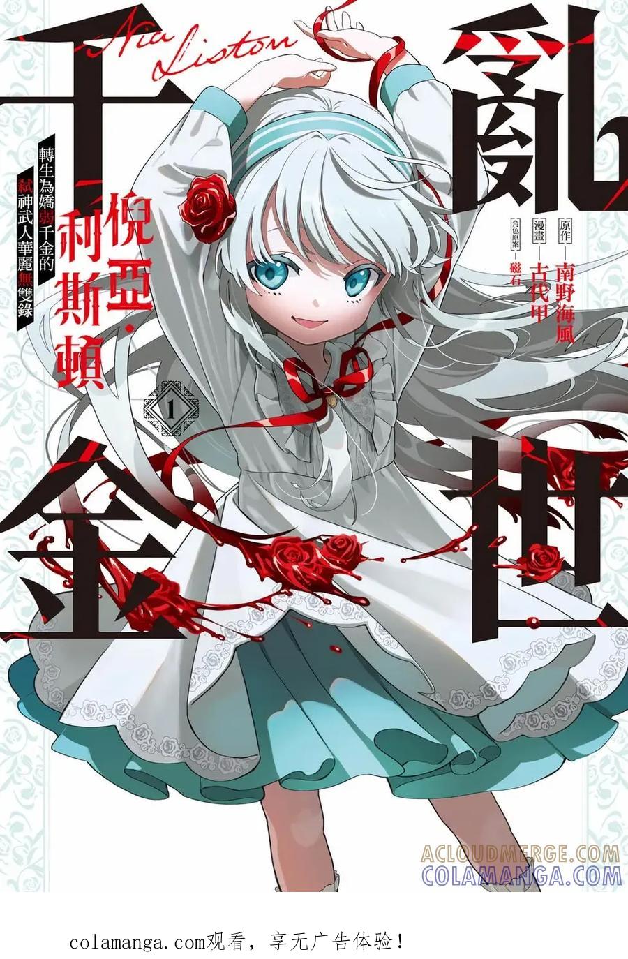 第1页