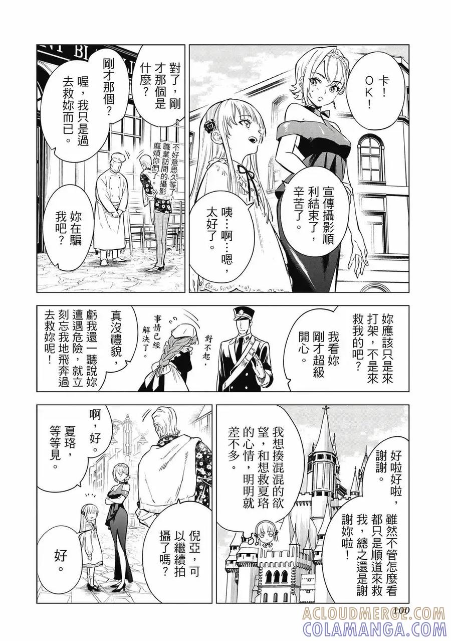 第101页