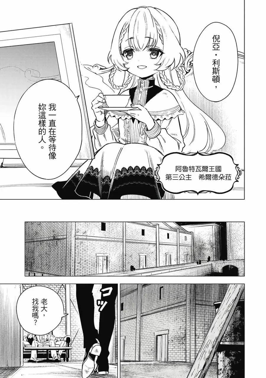 第104页