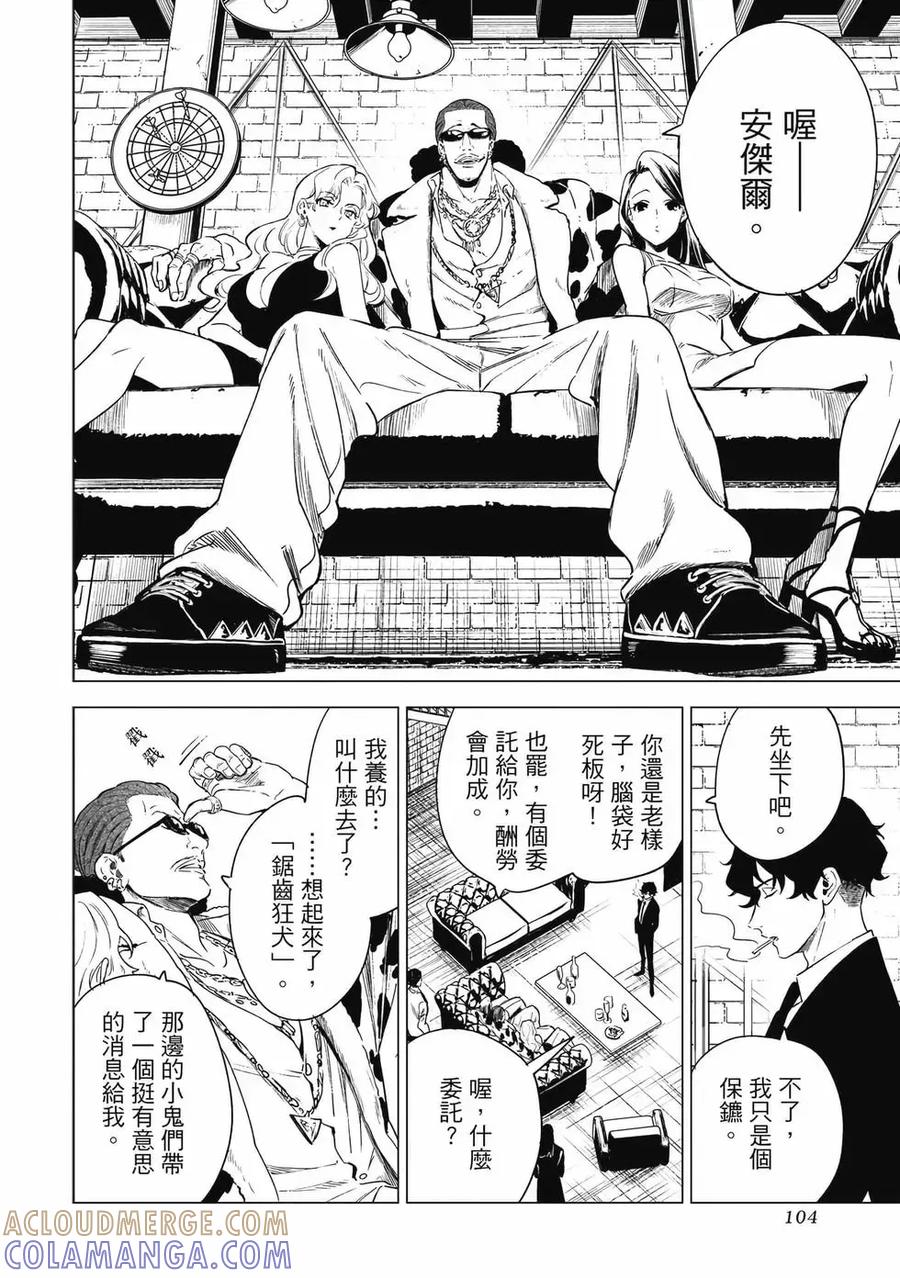 第105页