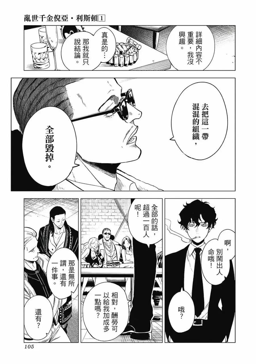 第106页