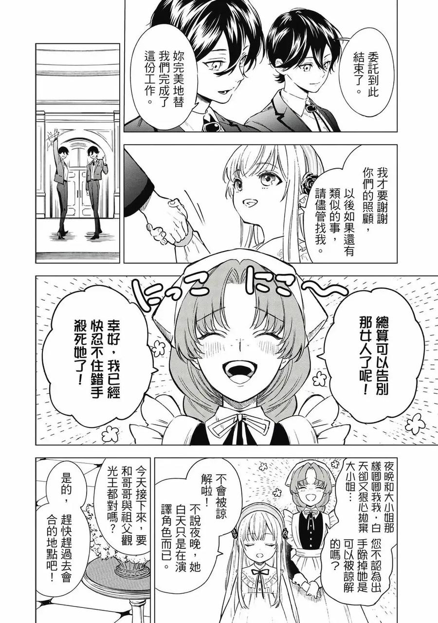 第111页