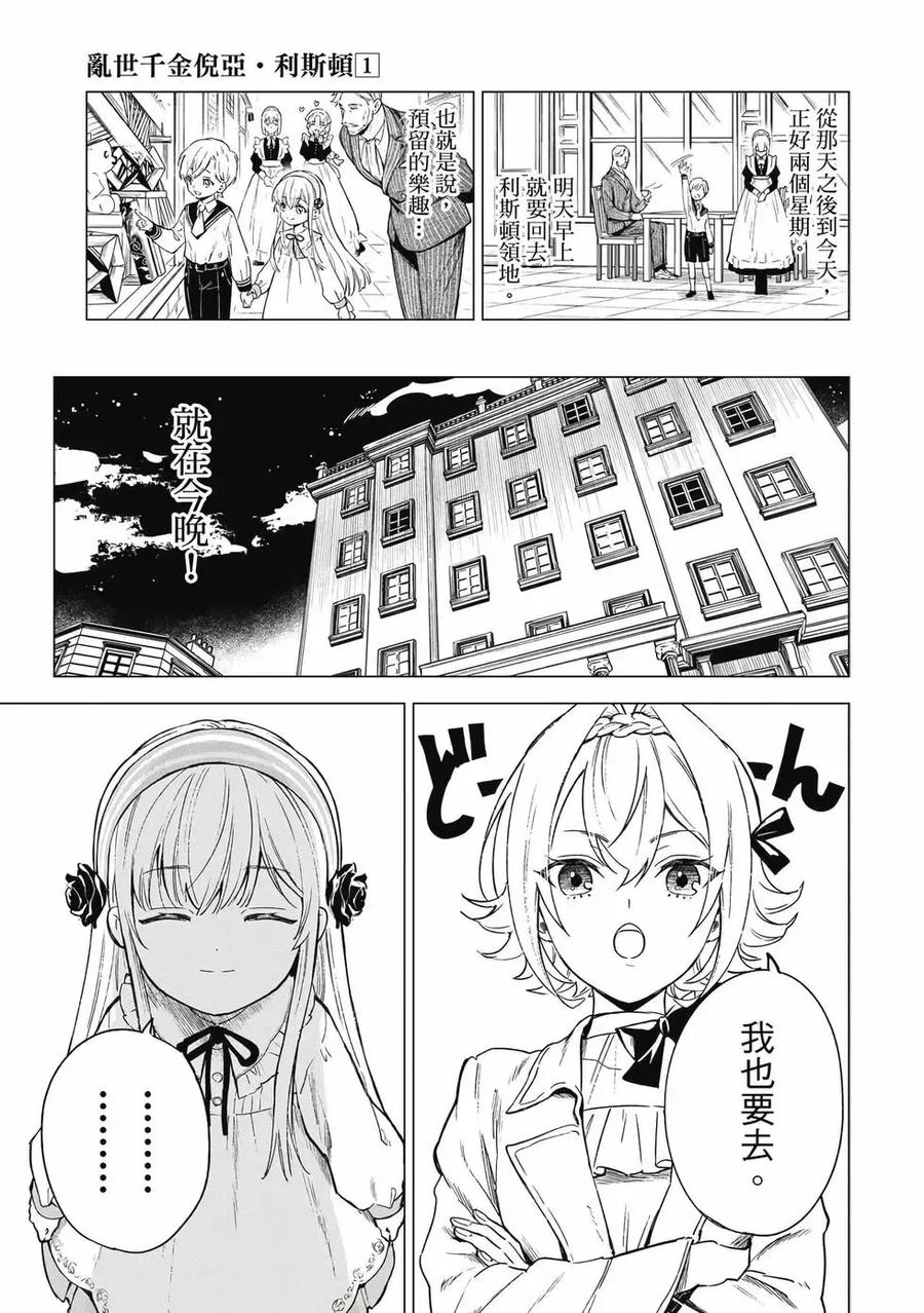 第112页