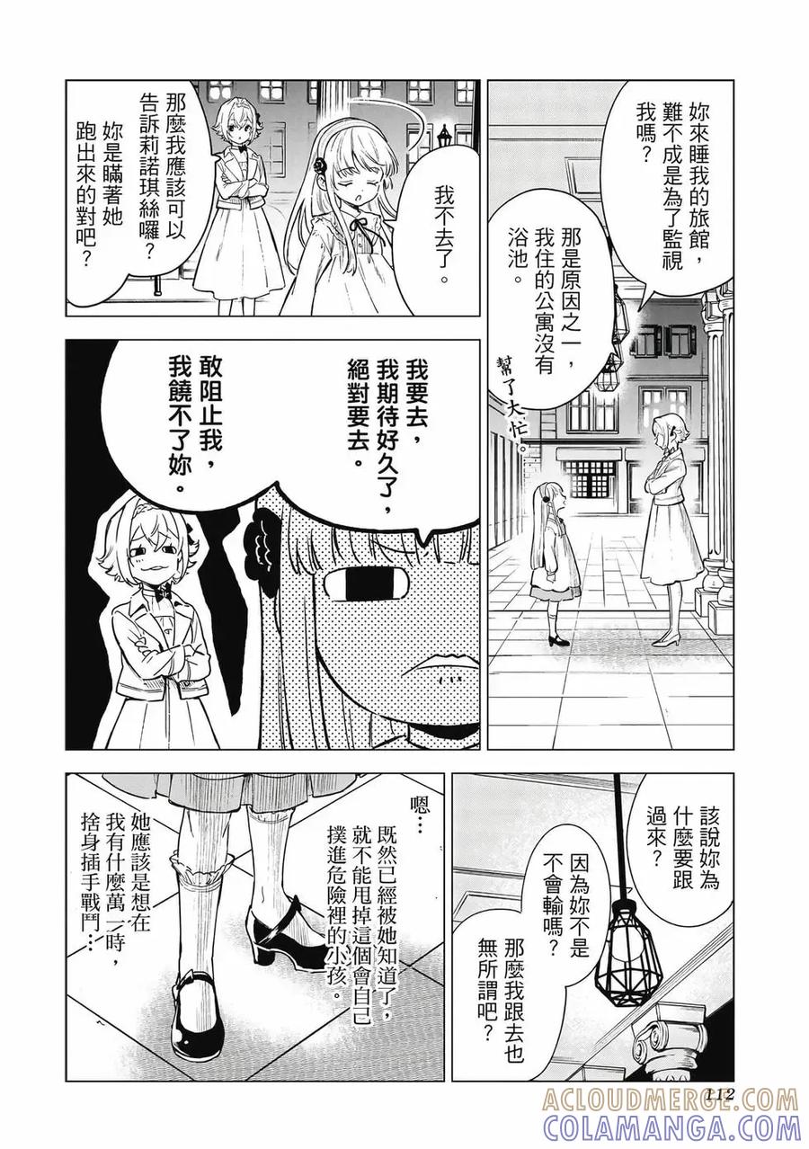 第113页