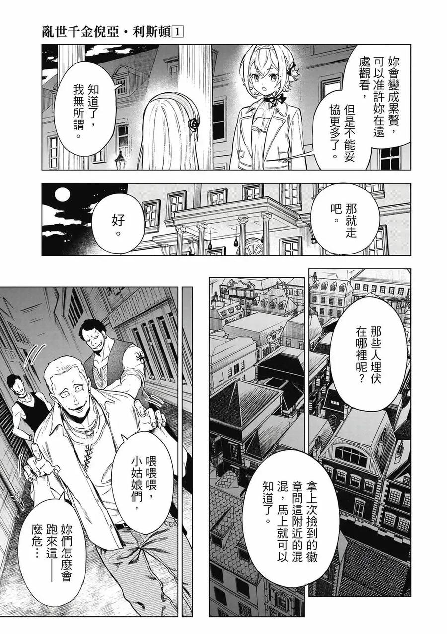 第114页
