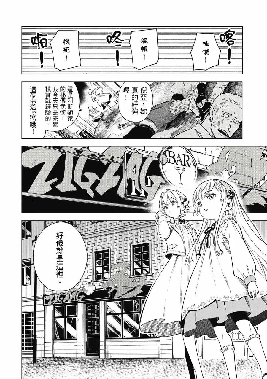 第115页