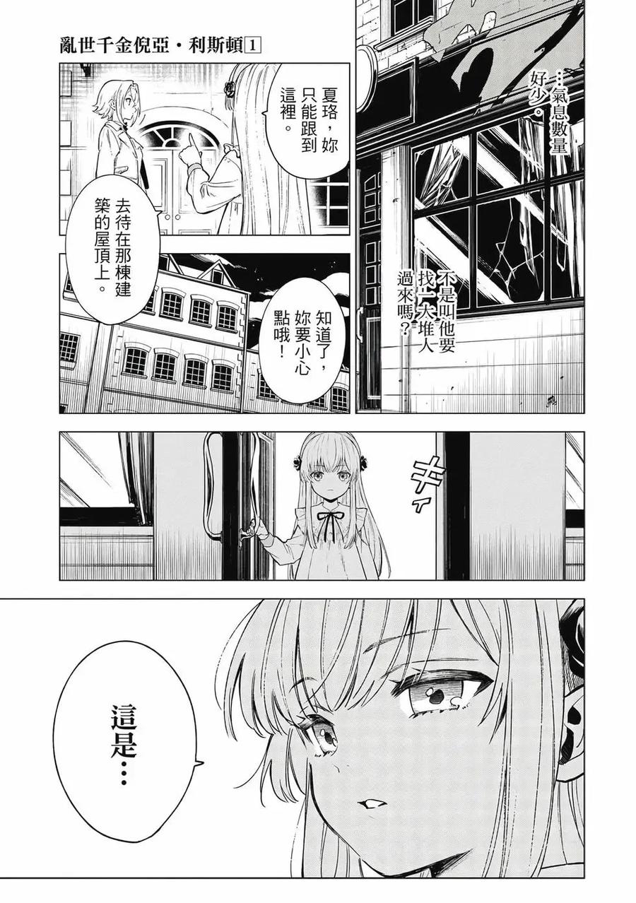 第116页