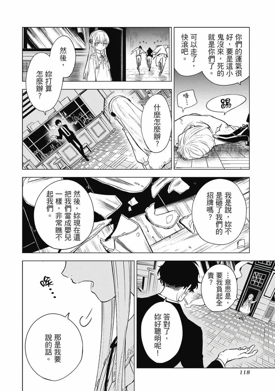 第119页