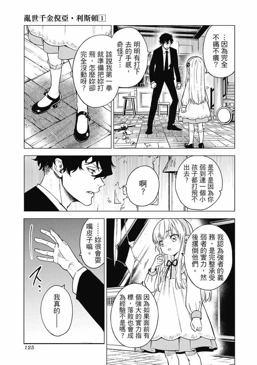第126页
