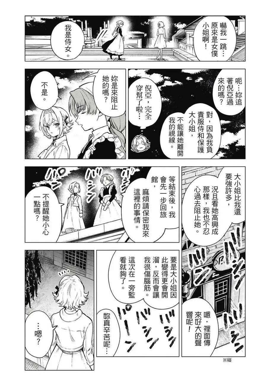 第130页