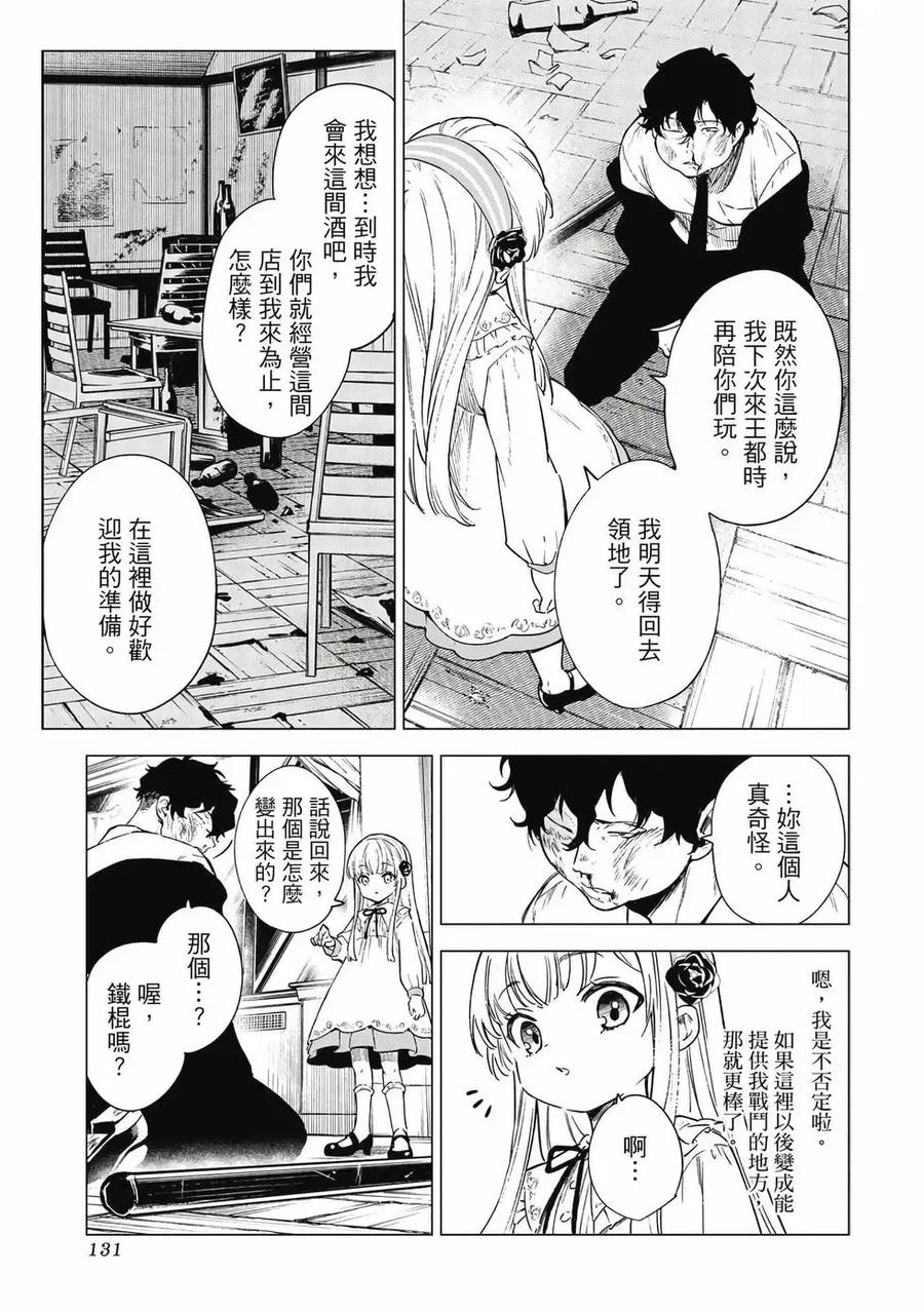 第132页