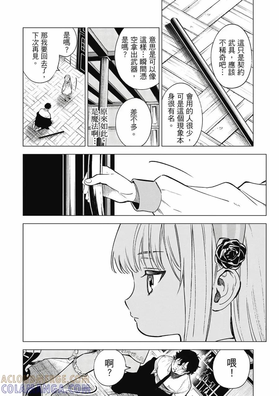 第133页