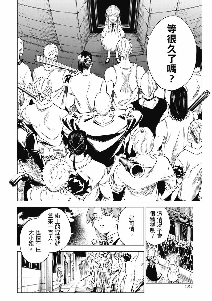 第135页
