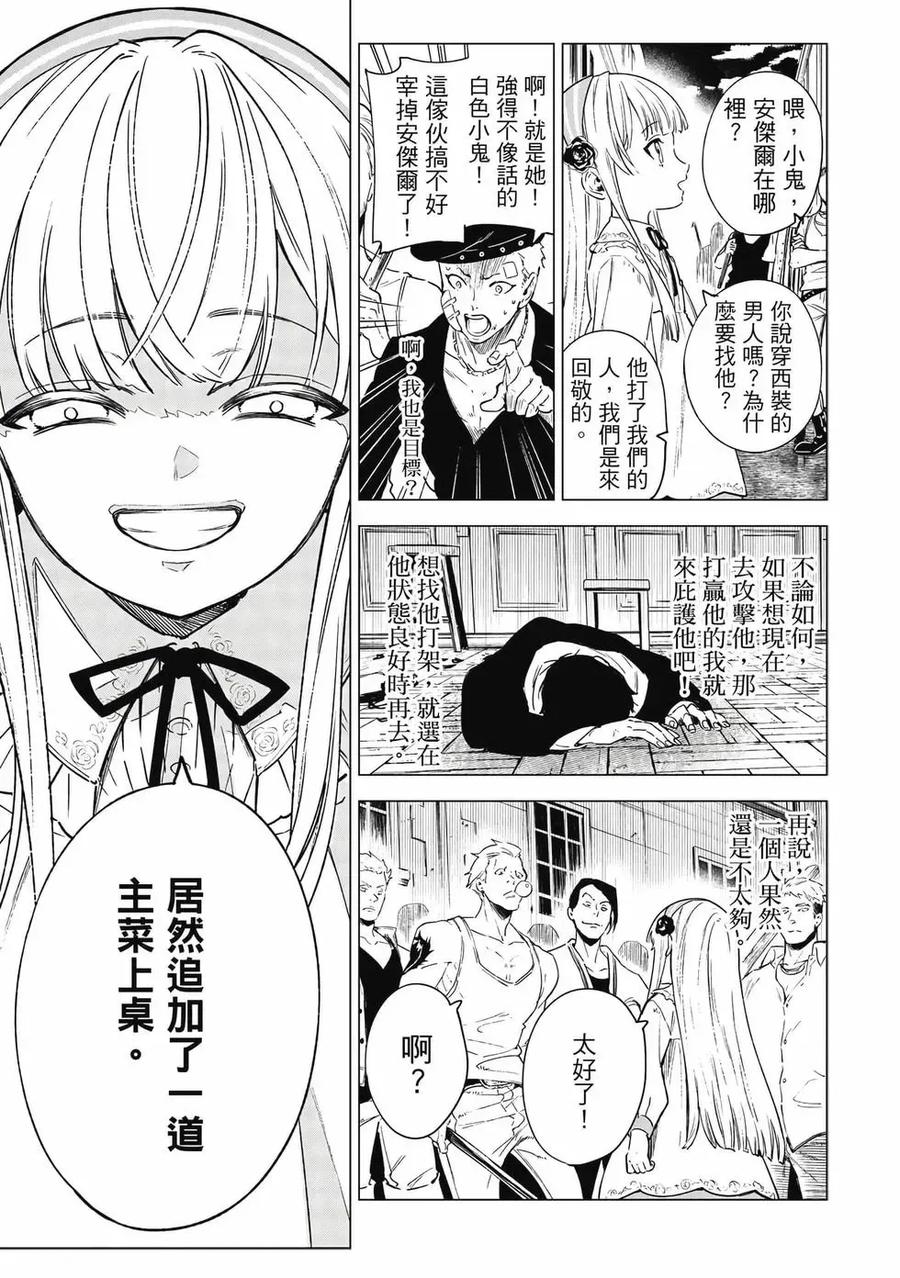 第136页