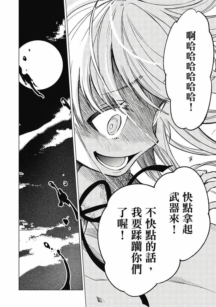第139页