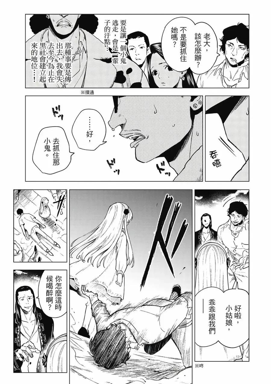 第146页