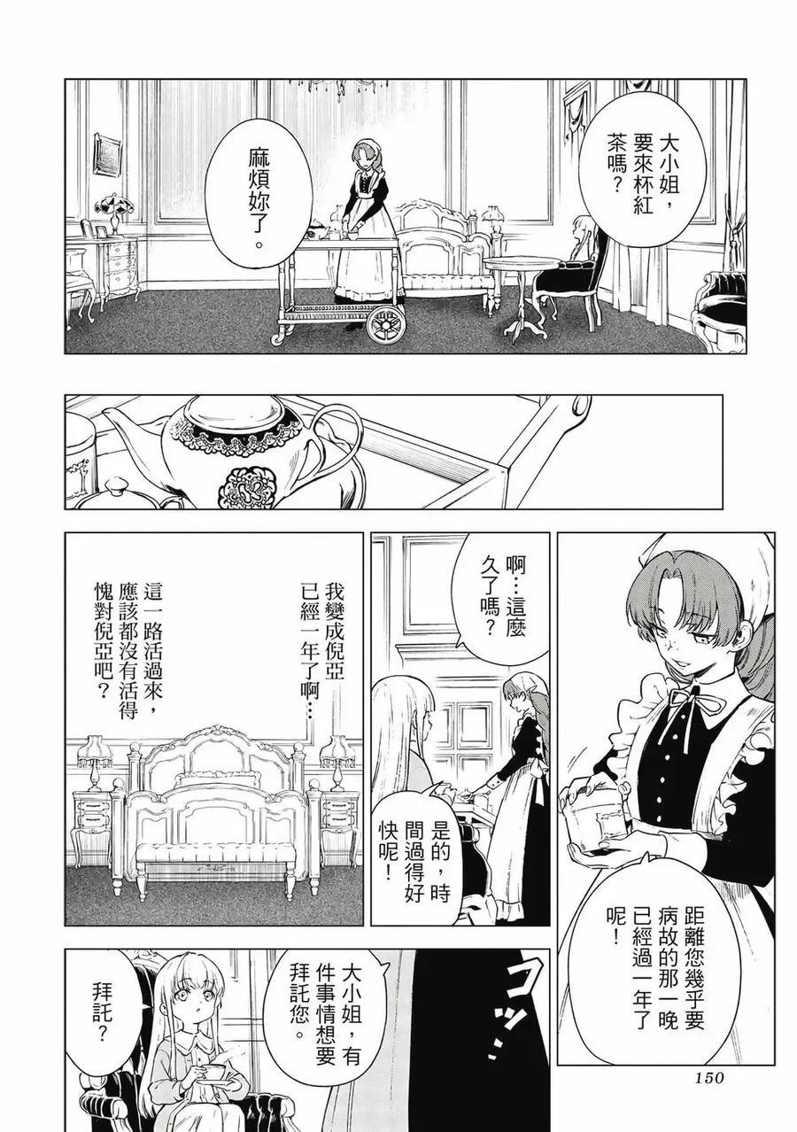 第151页