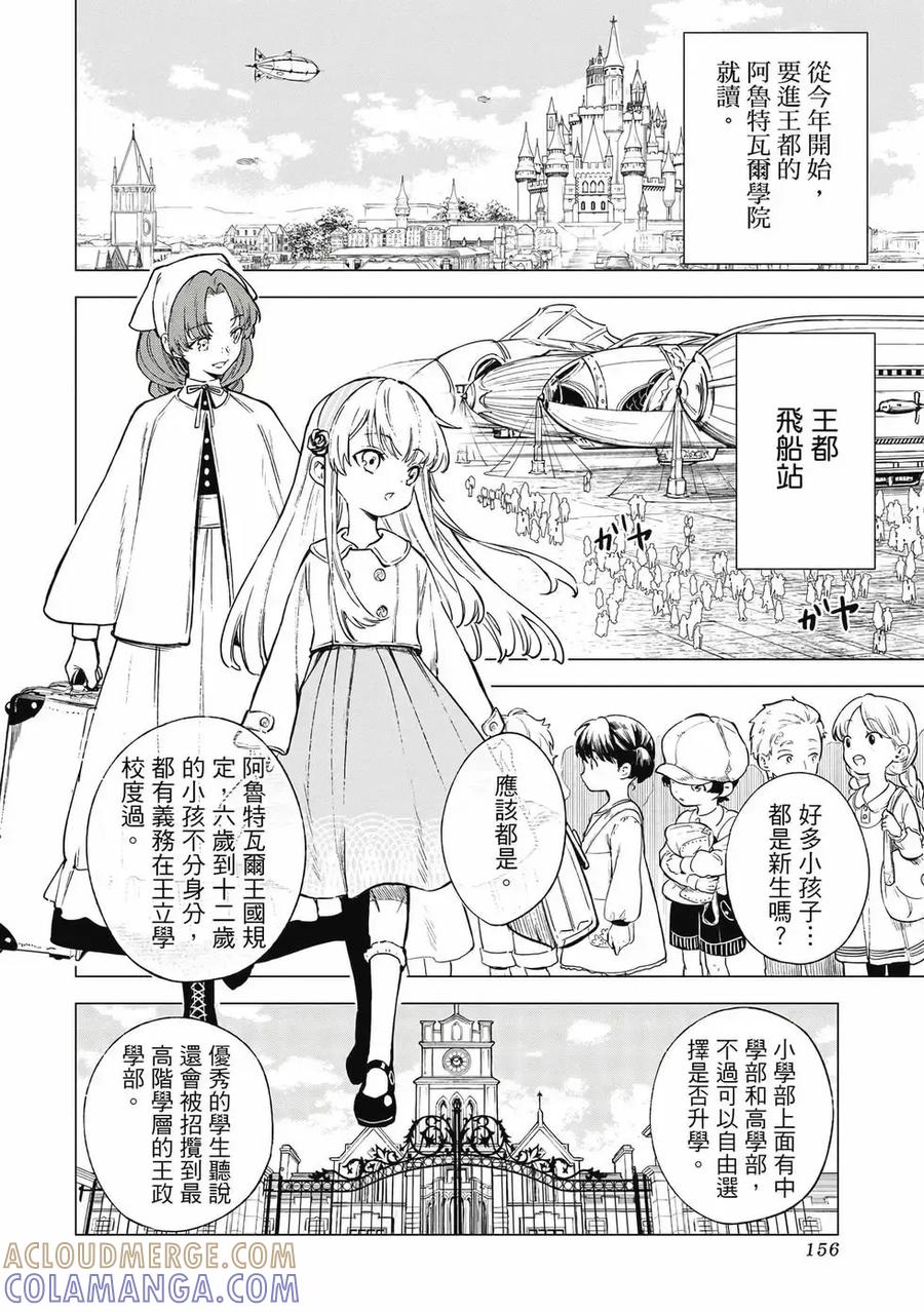第157页