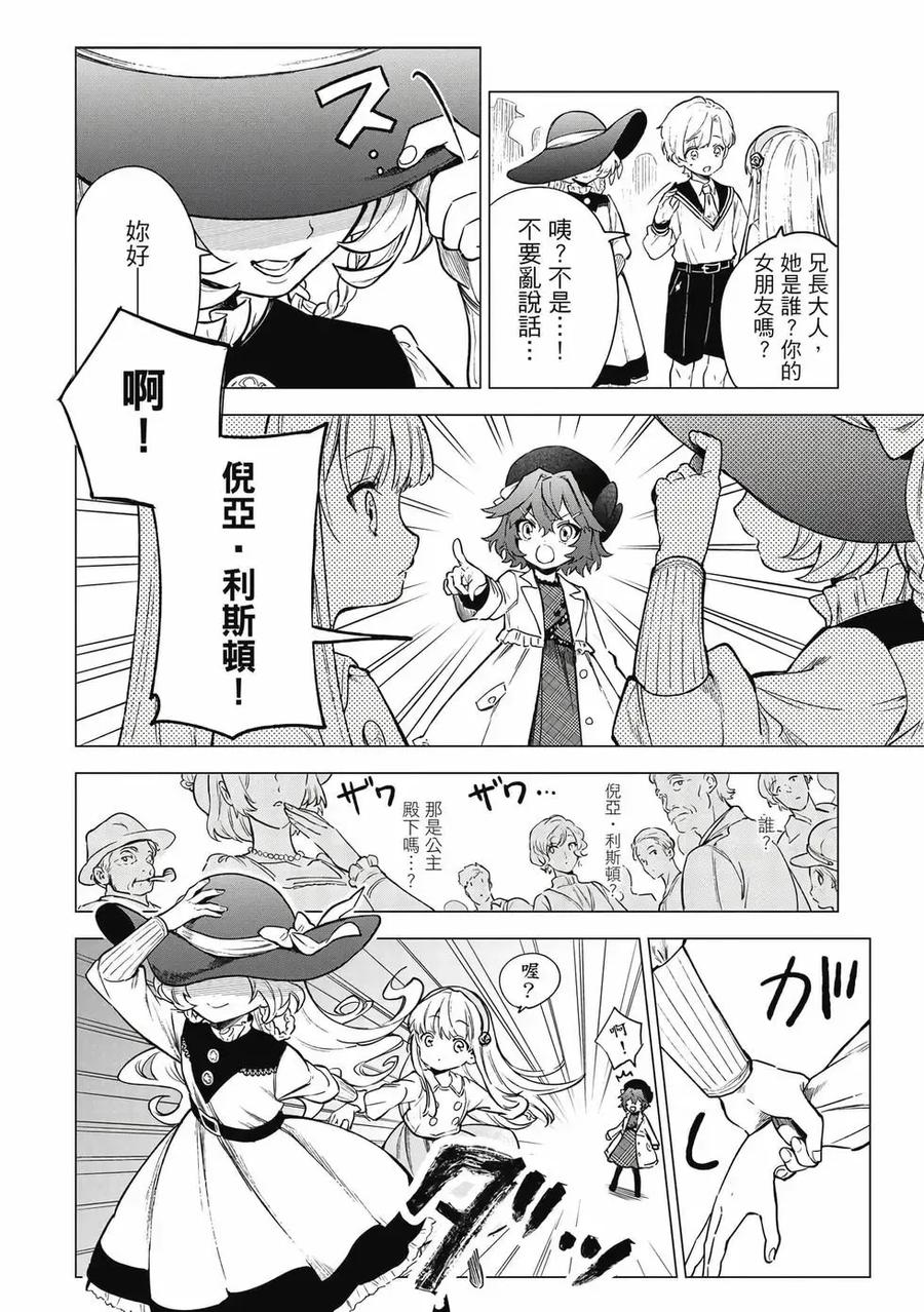 第159页