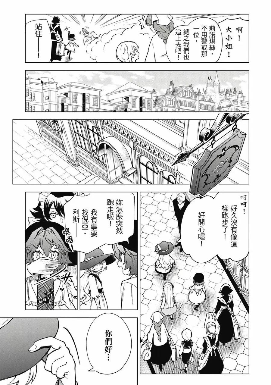 第160页