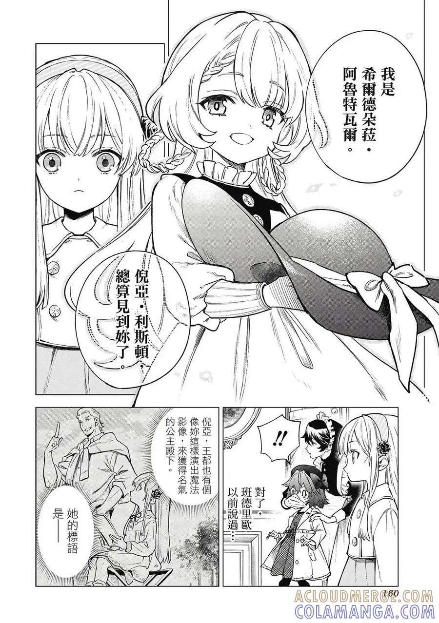 第161页