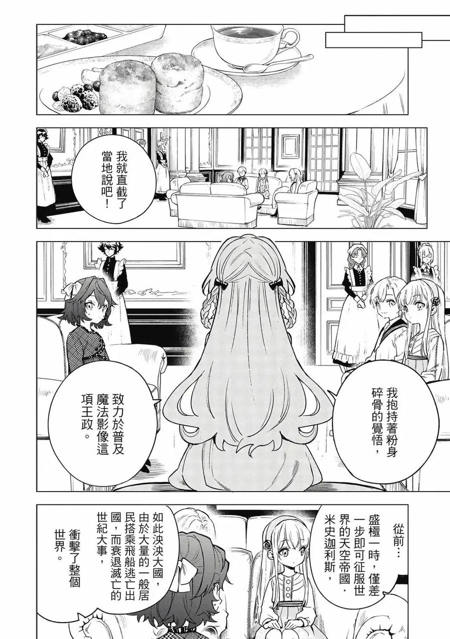 第163页