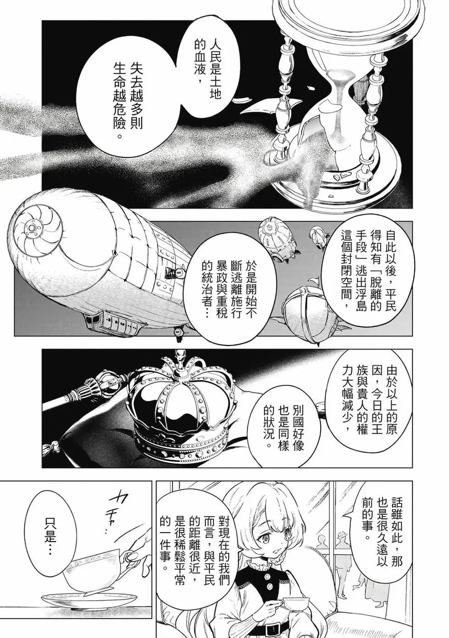 第164页