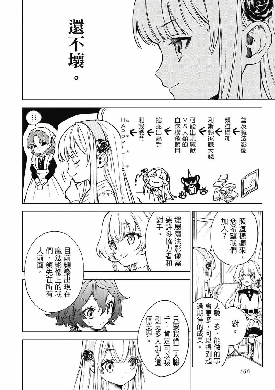第167页