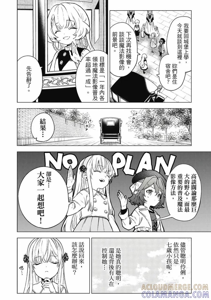 第169页