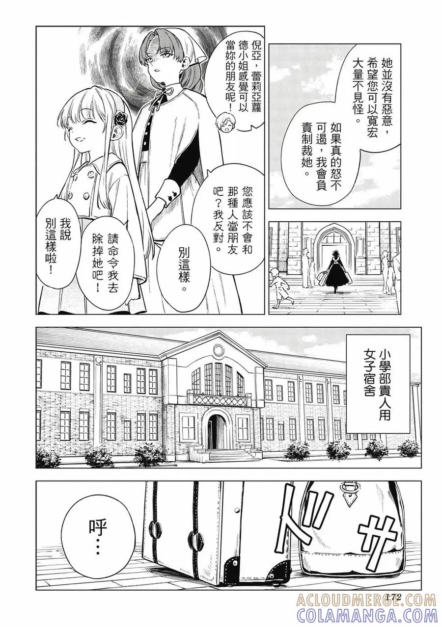 第173页