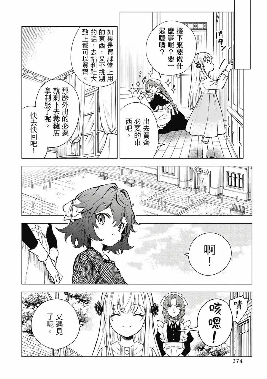 第175页