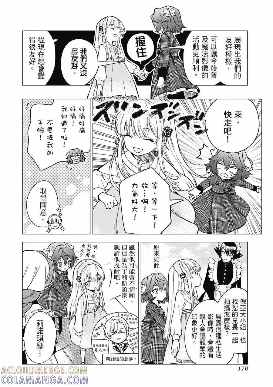 第177页