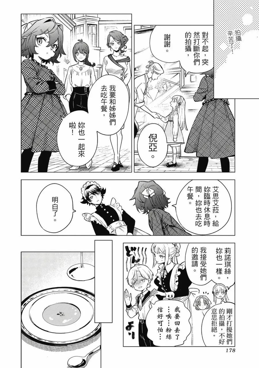 第179页