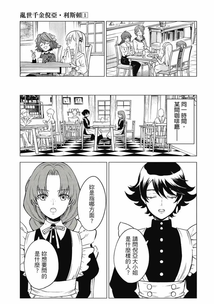 第180页
