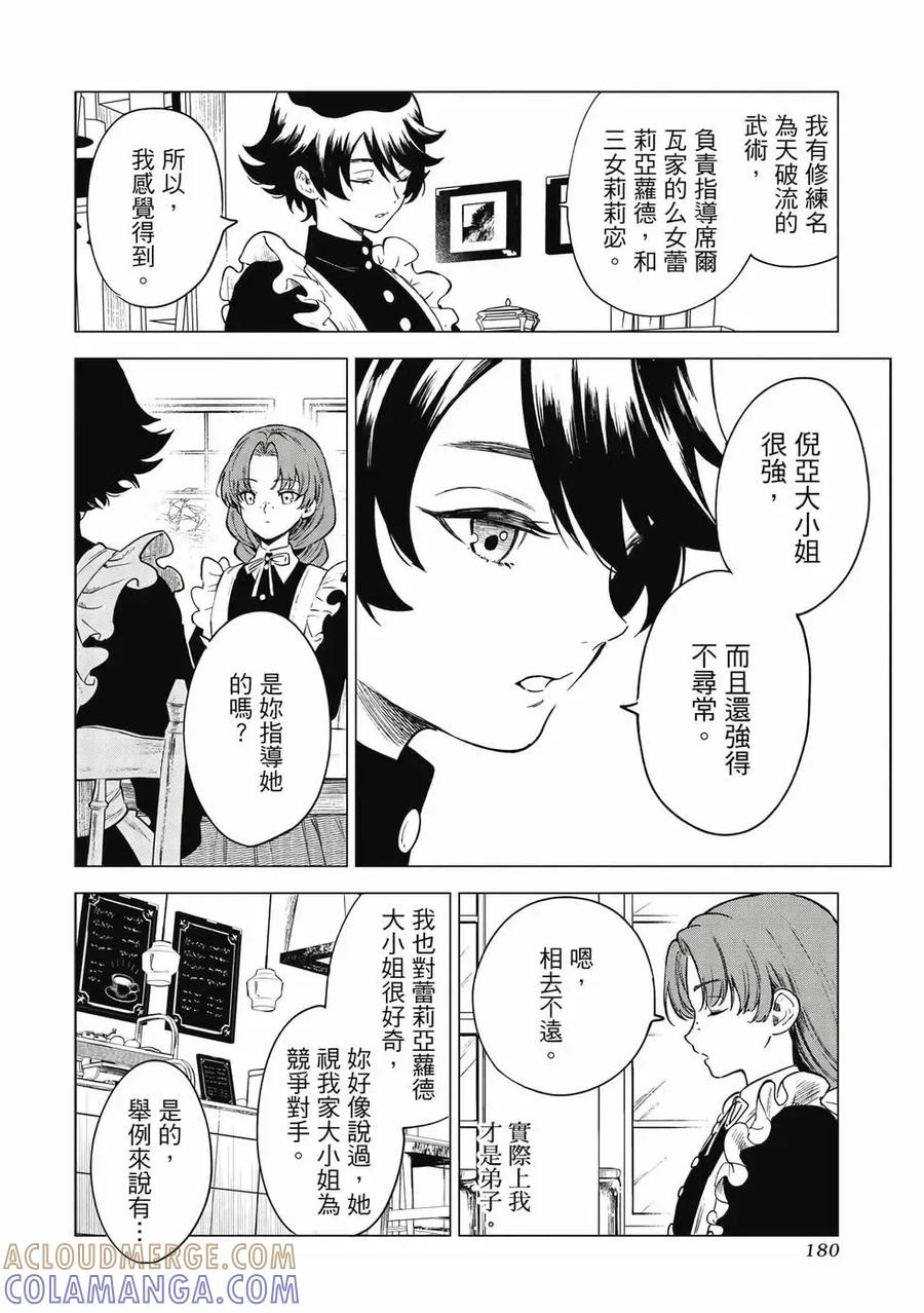 第181页