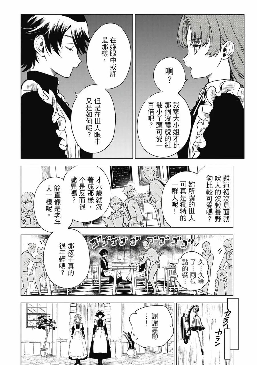 第183页